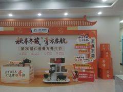 -上海仁爱医院
