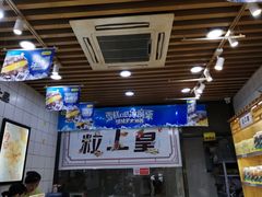 -粒上皇(五一广场店)