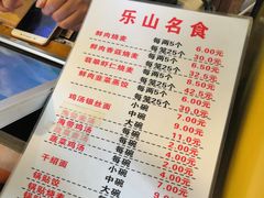-海汇源老烧麦店(东大街总店)