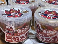 -吉利龙虾·新派海鲜烧烤