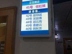 -国医整脊馆(武夷路店)