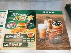 -德克士(西山店)