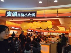 -万达广场(大明宫店)