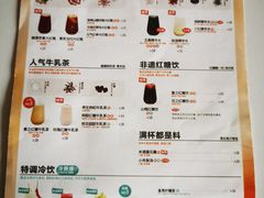 -AunteaCare姨妈热饮(琶洲店)
