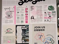 -Seesaw Coffee(环贸iapm店)