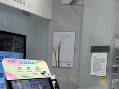 -福奈特洗衣洗鞋(宝华广场店)