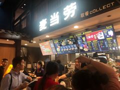 -麦当劳(南后街店)