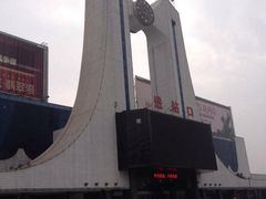 iphone_upload_pic-岳阳站