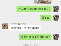 -爱诺耐芙动物医院(万博店)