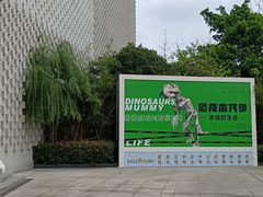 -台州博物馆