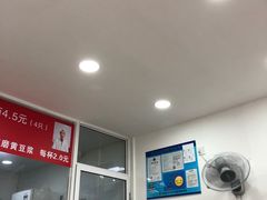 -许记生煎(遵义路店)