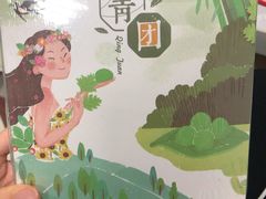 -学姐家酸奶铺(江大店)