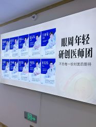 -天津健丽·去眼袋医疗美容机构