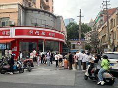 -许阿姨糕团店(南京总店)