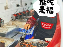 -黑色经典臭豆腐·湖南特产(步行街店)