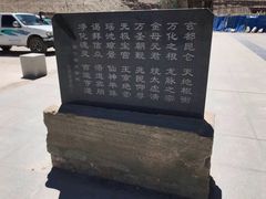 -无极龙凤宫