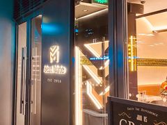门面-MEAT MATE 鲜食肉铺(凤凰汇·里巷店)