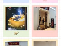 -郑春發佛跳墙(三迪中心店)