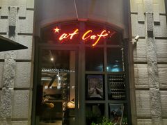 -at cafe 意大利餐厅(集美店)