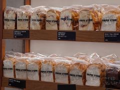 -PAPER STONE BAKERY(天环店)