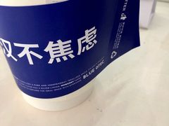 -不焦虑咖啡(武汉客厅店)
