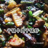 唐甜恬的周末餐桌[糖果]