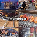 民政的友友们烤肉就来这里吃！