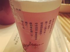 -厝内小眷村(合肥华府骏苑店)