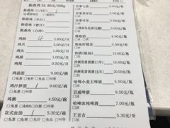 -振鼎鸡(福州路店)