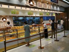 面包甜点陈列柜-糕材生(龙湖北京大兴天街店)