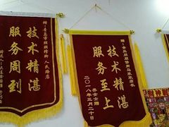 -朋朋修脚·灰指甲·甲沟炎·跖疣(人民路店)