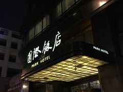 -上海国际饭店