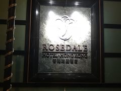 -香港珀丽酒店