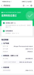 -北京润美玉之光医疗美容