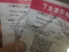 -金逸影城(光美江宁IMAX店)