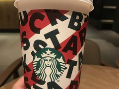 -星巴克(汾阳路店)