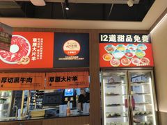 -熊喵来了火锅(长安万达第94分店)