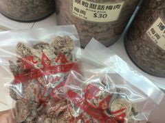 -么凤(波斯富街店)