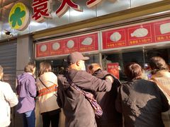 -袁大头包子(光华路店)