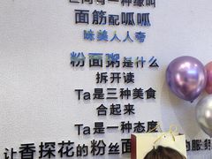 -香探花·擀面皮肉夹馍(北苑店)