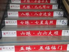 -邵汇大虾(大东门店)