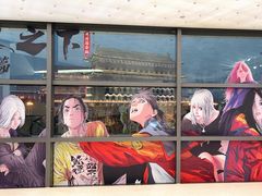 -PAGEONE(北京坊店)