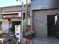 门面-静一餐厅·湖北菜(前门创始店)