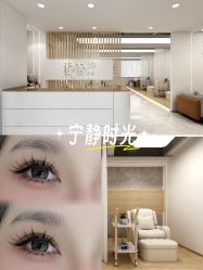 -睫乐园•睫公馆•美睫美甲沙龙
