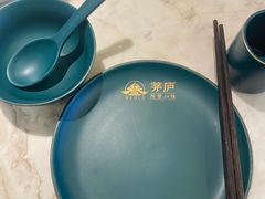 -茅庐川菜(烟台万象汇店)