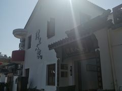 -湾里人家(旺山景区店)