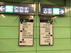 -公益西桥(地铁站)