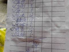 老品芳。-老品芳