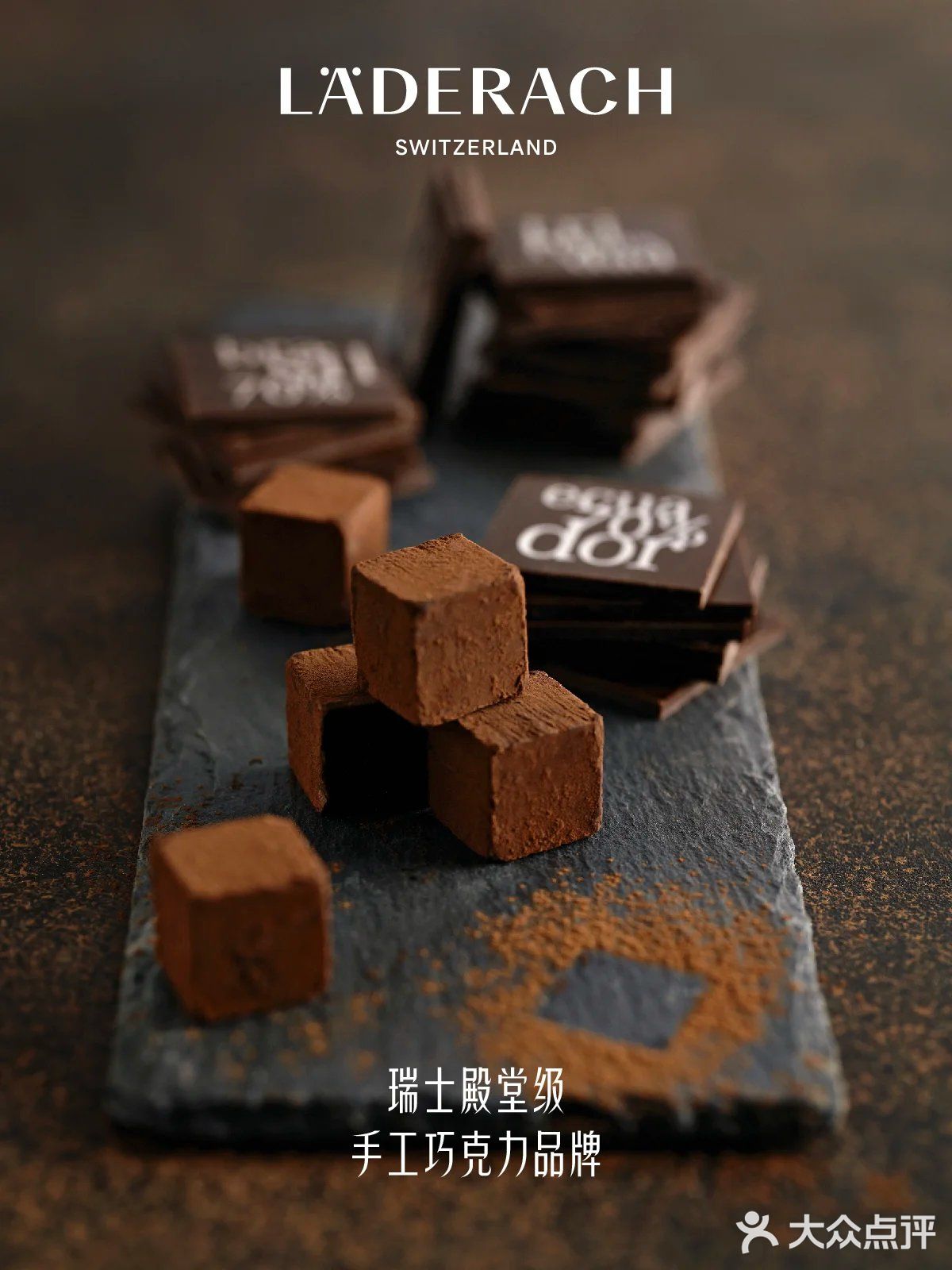 在北京吃过的高端巧克力天津首店马上开