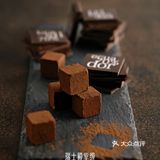 在北京吃过的高端巧克力天津首店马上开